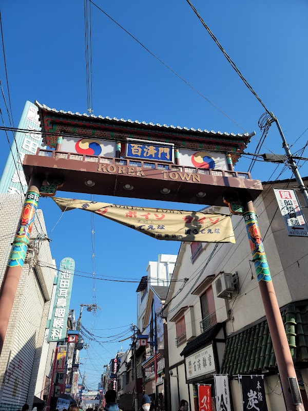 Osaka Ikuno Korea Town 1