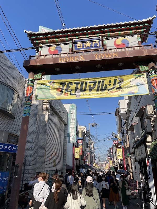 Osaka Ikuno Korea Town 5