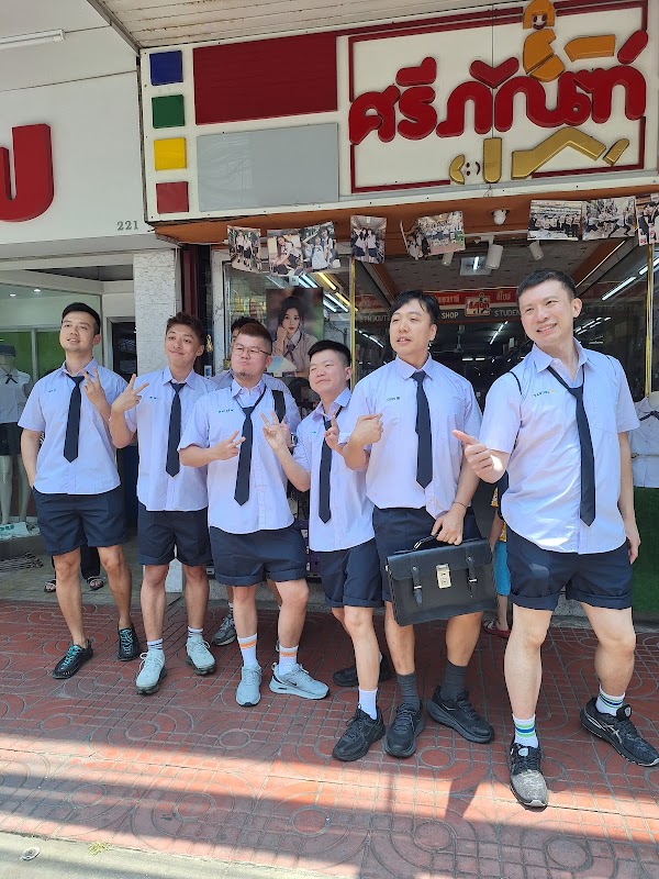 Sriphan 4