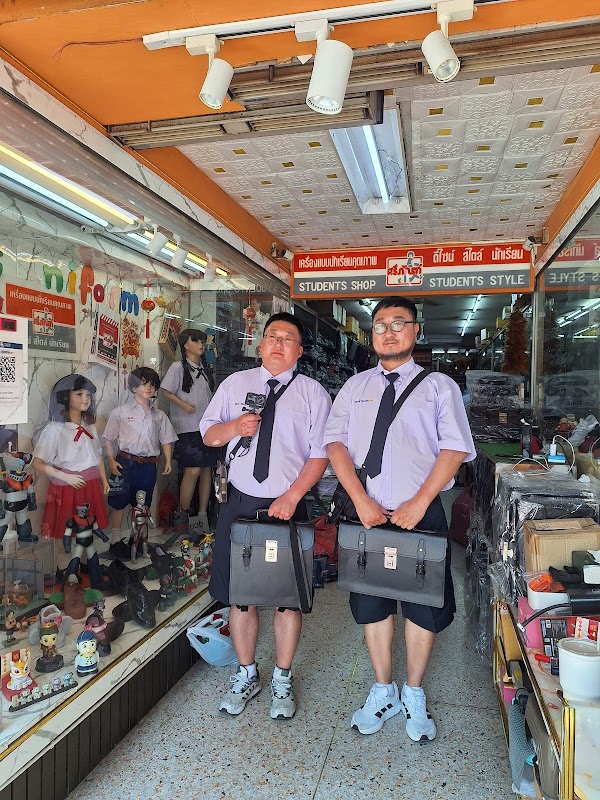 Sriphan 3