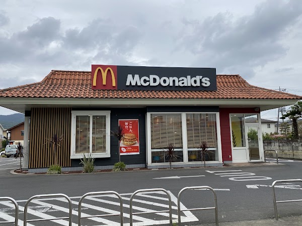 McDonald's 1