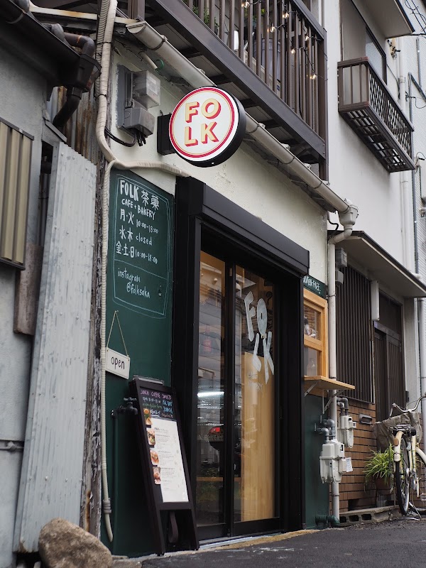 FOLK茶菓 (folksaka) vegan • gluten free