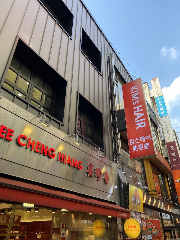 明洞商圈