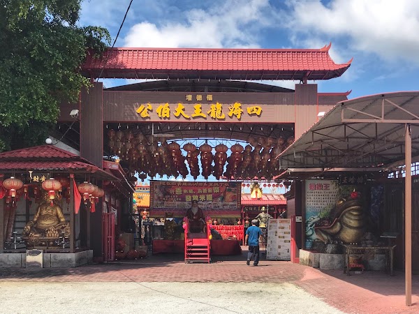Si Hai Long Wang Temple 四海龙王大伯公庙((Pertubuhan Hock Teck Tuah) 5