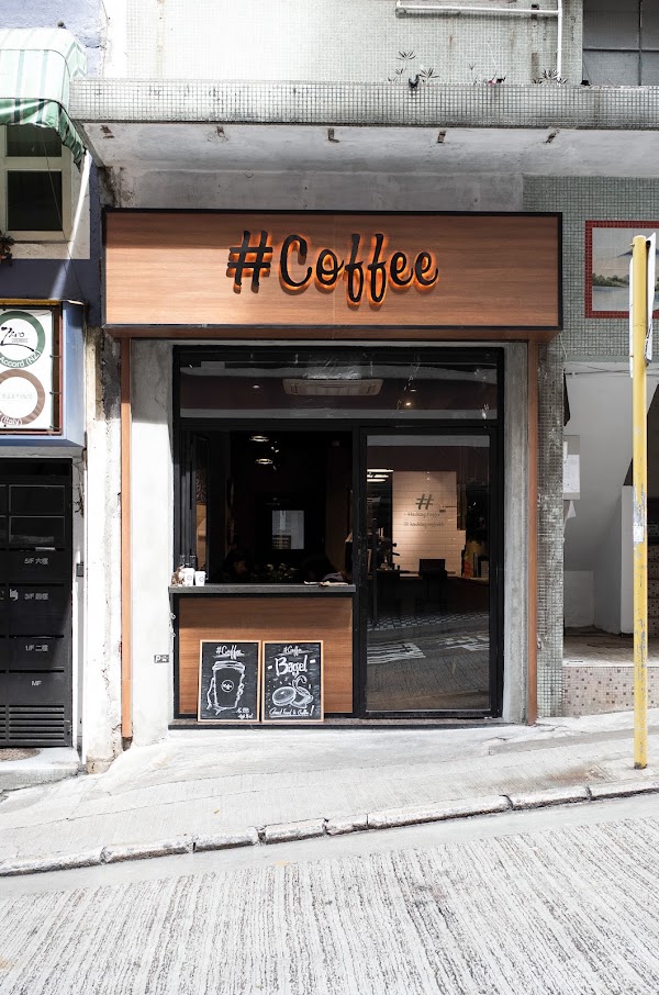Hashtag Coffee