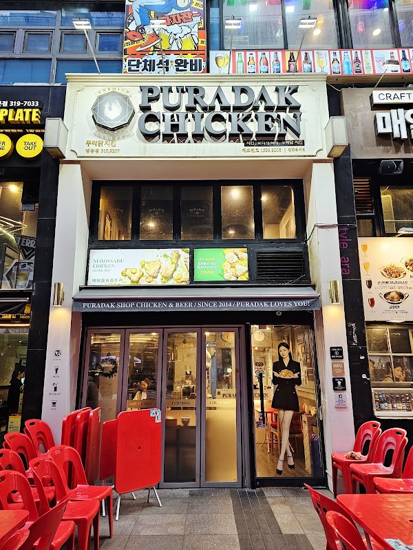 Puradak Chicken 1