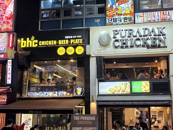 Puradak Chicken 3