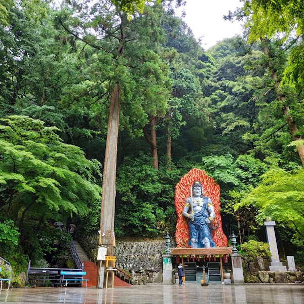 Kidonotaki Fudodo - Sasaguri Shikoku Sacred Site 45th Temple