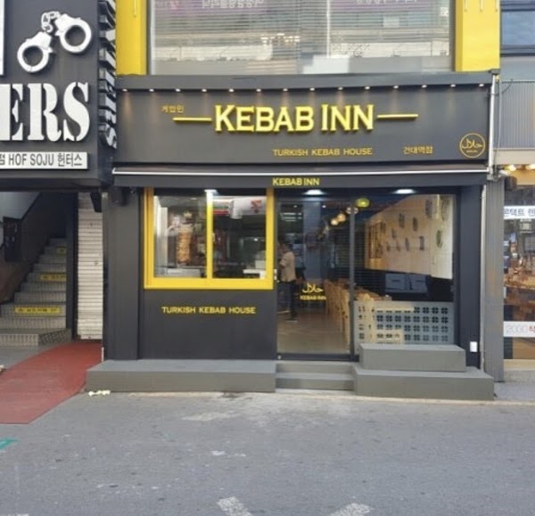 Kebab Inn