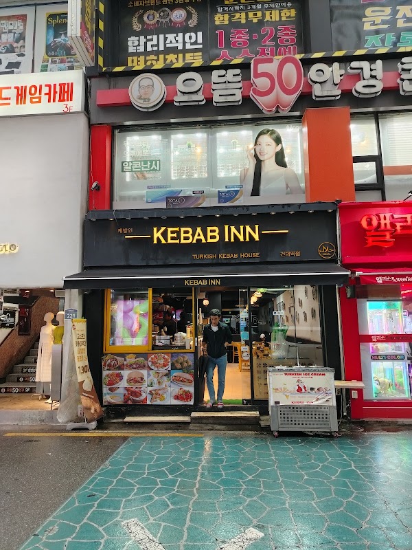 Kebab Inn 4
