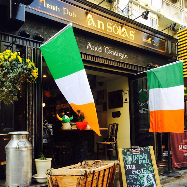 Irish Pub An Sólás