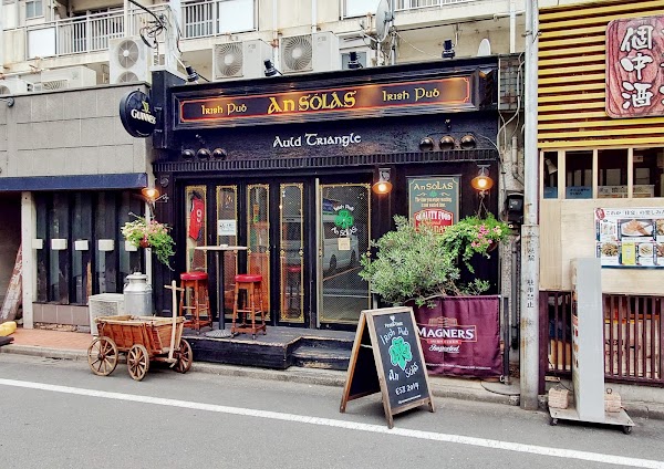Irish Pub An Sólás 2