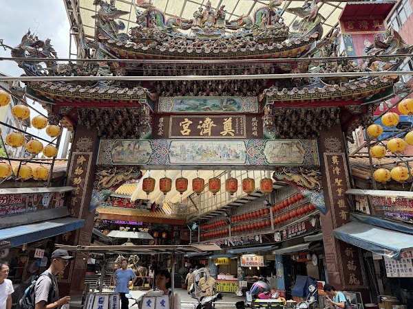 Dianji Temple
