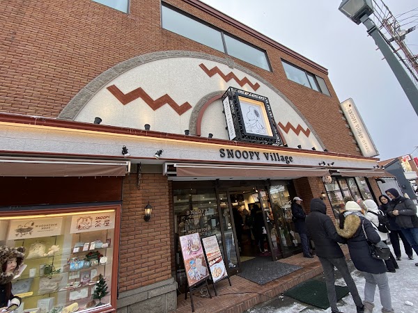 SNOOPY Village 小樽店