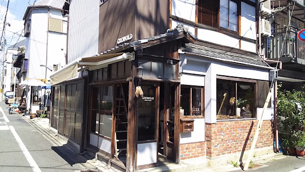 Yamada Croquette 1