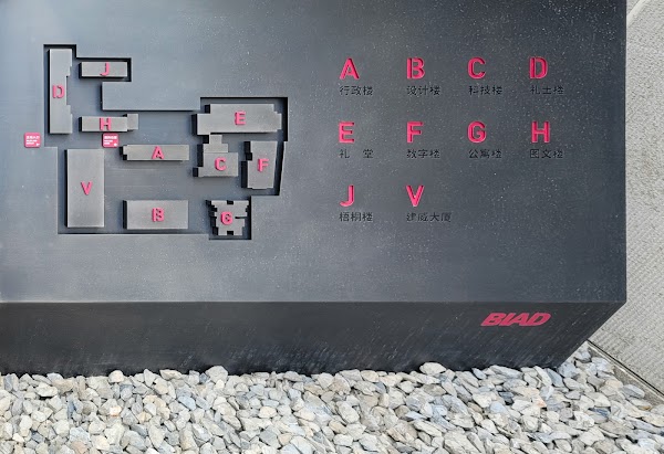 Beijing Institute of Architectural Design