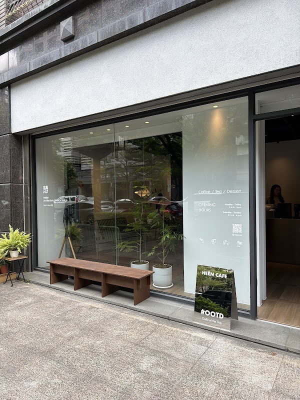 Heën cafe