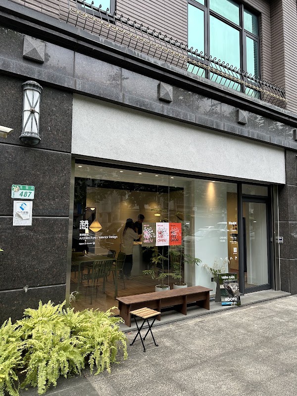 Heën cafe 3