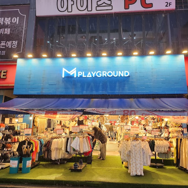엠플레이그라운드 광주2호점