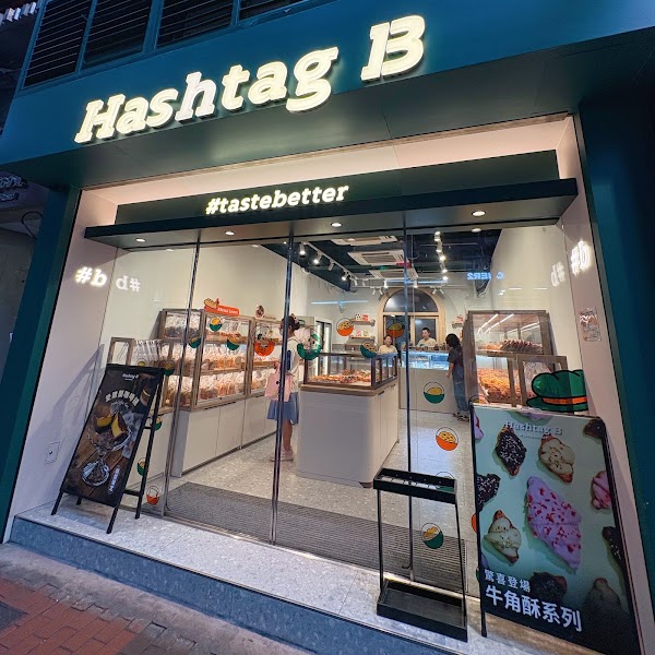Hashtag B (Causeway Bay) 3