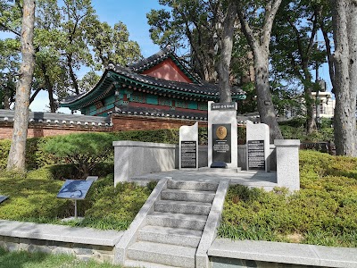 Itaewon Bugundang Historical Park