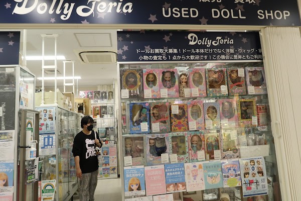 Dolly Teria -ドーリーテリア- 秋葉原ラジオ会館店 2