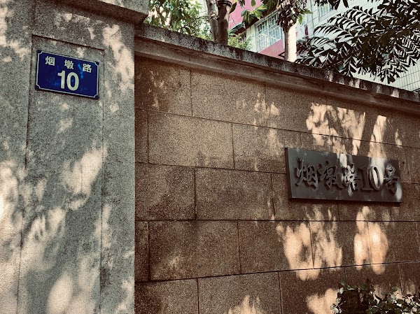Dongshankou 4