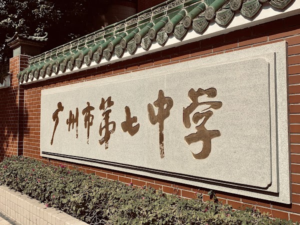 Dongshankou 2