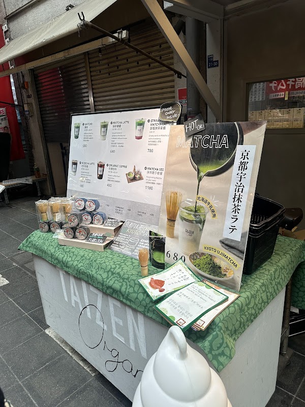 TAIZEN.OSAKA 2