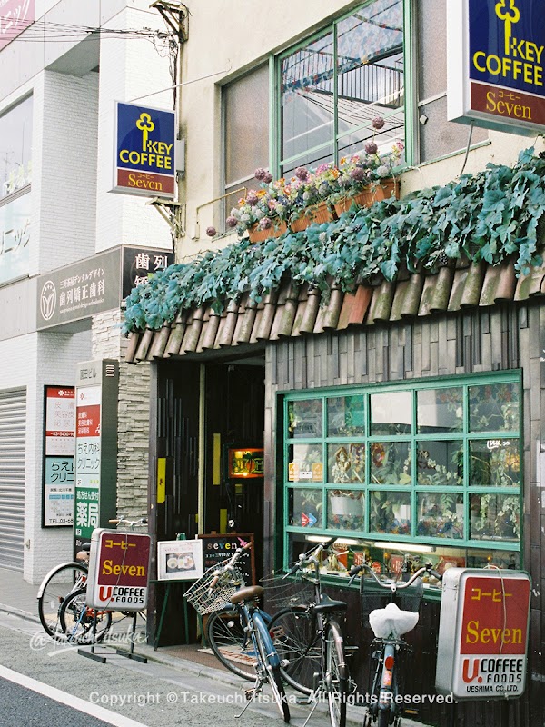 Kissaten Seven 4