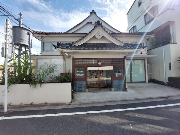 SCAI The Bathhouse