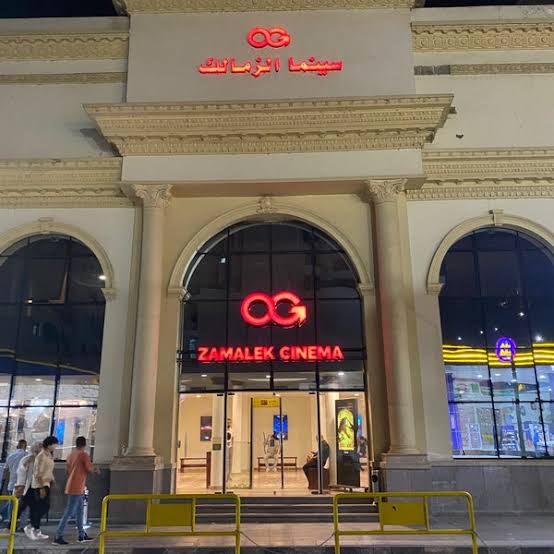 Zamalek Cinema
