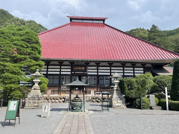 Gansho-in