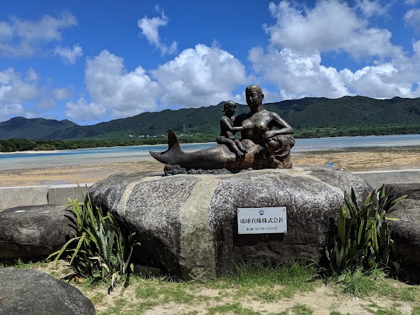 Kabira Bay 3