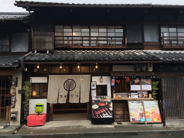 本町茶寮