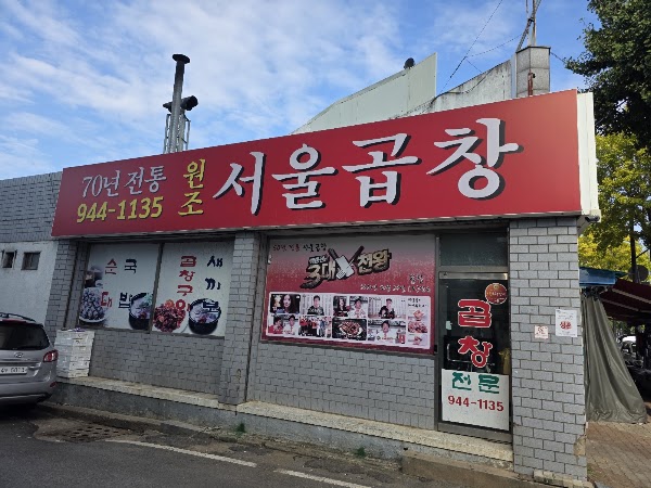 Seoul 27