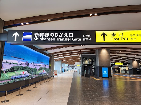 Tsuruga Station 1
