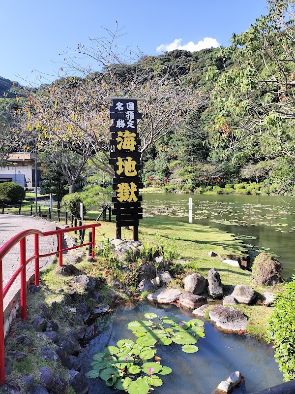 Umi Jigoku 4