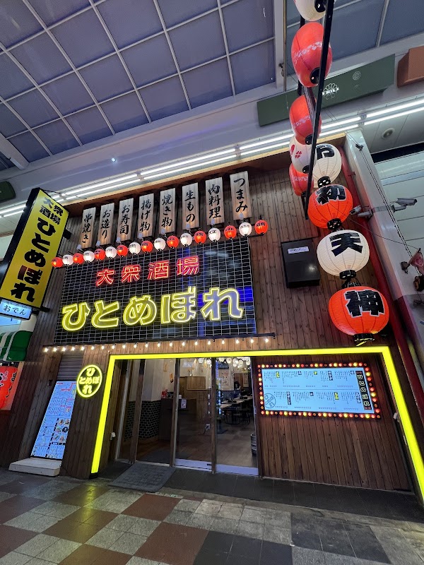 Taishuskaba Hitomebore Umeda