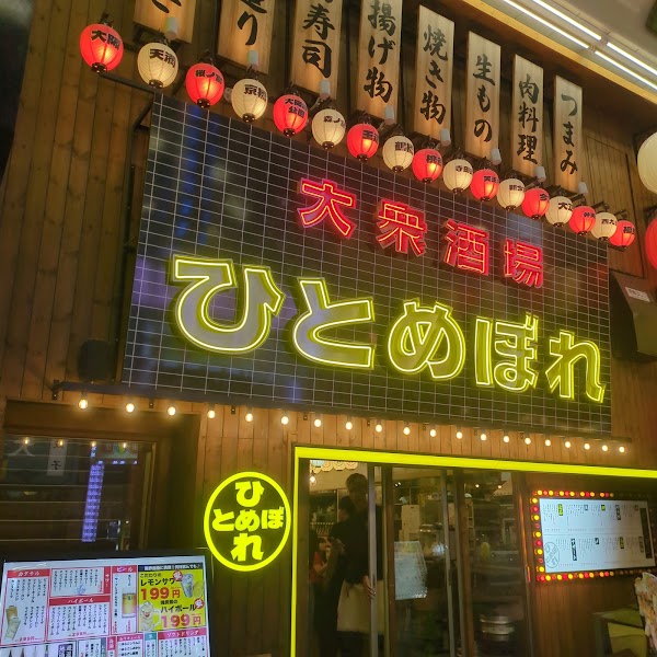 Taishuskaba Hitomebore Umeda 4