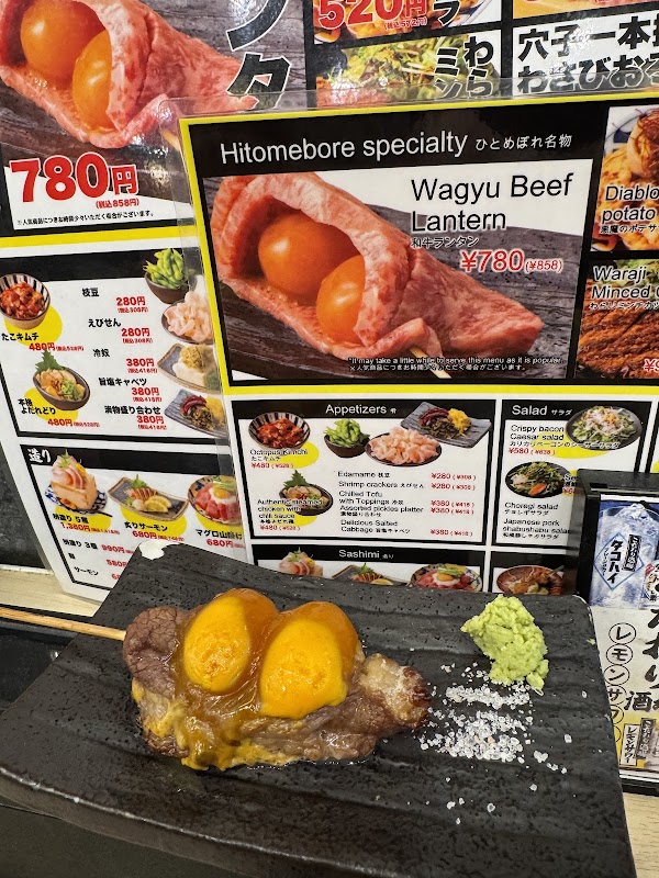 Taishuskaba Hitomebore Umeda 2