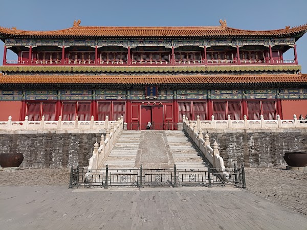 The Palace Museum 5