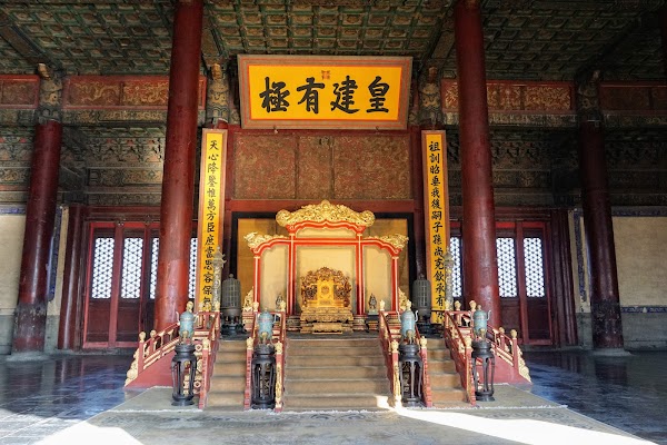The Palace Museum 3