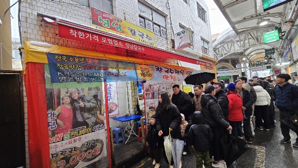 성남칼국수