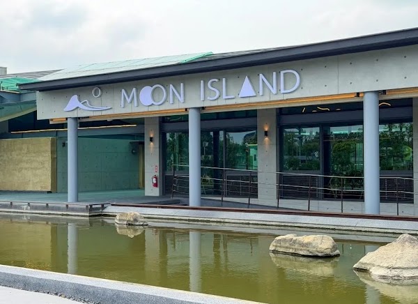 Moon island 沐嶋 桃園旗艦店