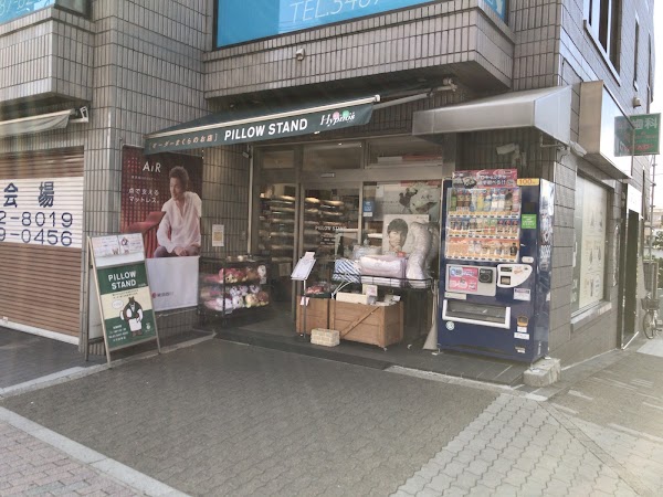 PILLOW STAND Meguro 1