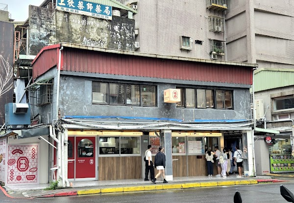 Weiding 2