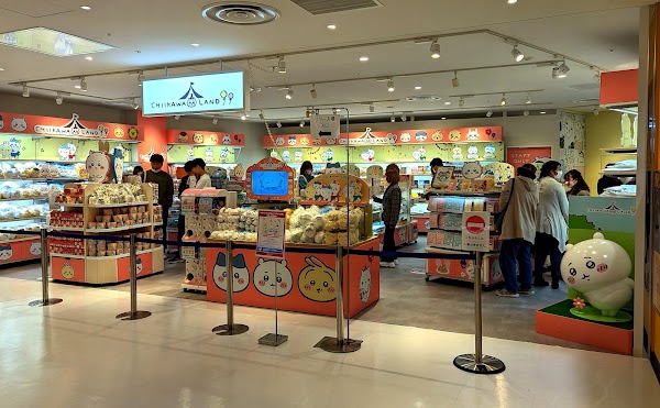 Chiikawa Land Sendai Parco Branch 2