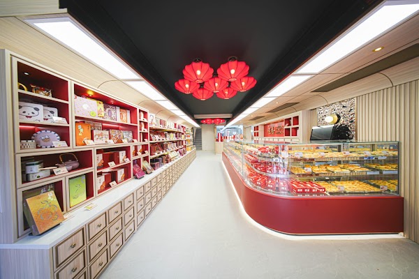 Hang Heung Cake Shop