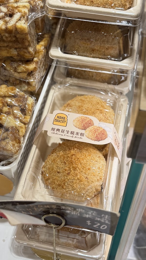 MAMA Bakery (啟鑽商場店) 2